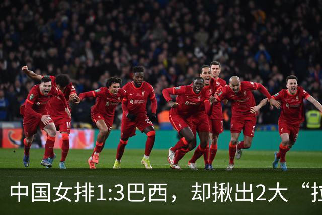 中国女排1:3巴西，却揪出2大“拉胯”之人！打强队真不能用她了